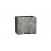 460*500* Шкаф верхний горизонтальный Флэт Temple Stone 2S Graphite 460*500* Шкаф верхний горизонтальный Флэт Temple Stone 2S Graphite